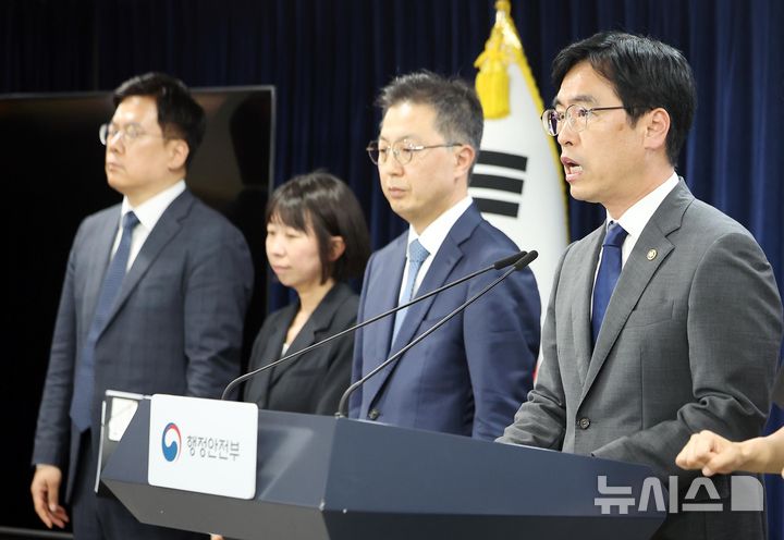 [서울=뉴시스] 김선웅 기자 = 김민재 행정안전부 차관이 4일 서울 종로구 정부서울청사에서 중대범죄수사청(중수청) 개청 관련 브리핑을 하고 있다. 2026.08.04. mangusta@newsis.com