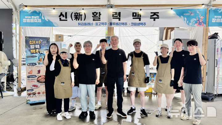 [장흥=뉴시스] 장흥군농어촌신활력센터가 제19회 정남진 장흥 물축제에서 지역 특산물을 활용한 '신(新)활력 맥주'를 선보여 관광객들의 호응을 얻었다. (사진=장흥군 제공) photo@newsis.com *재판매 및 DB 금지