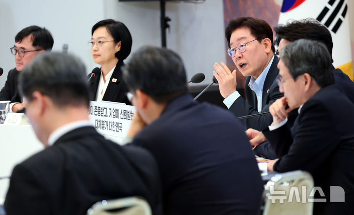 [서울=뉴시스] 김진아 기자= 이재명 대통령이 4일 청와대 영빈관에서 열린 고용노동부, 중기부, 공정위에 대한 부처 업무보고에서 발언하고 있다.(청와대통신사진기자단) 2026.08.04. bluesoda@newsis.com