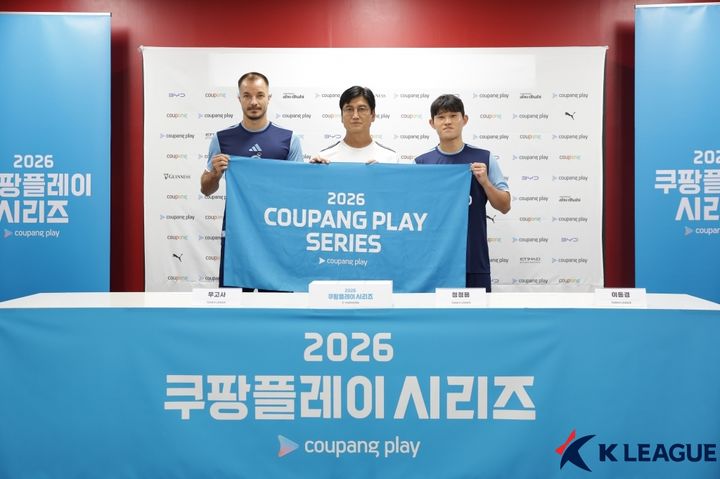 [서울=뉴시스] 고승민 기자 = 정정용(가운데) 팀 K리그 감독과 인천 무고사(왼쪽), 울산 이동경이 2026 쿠팡플레이시리즈 맨체스터시티(잉글랜드)와의 경기를 하루 앞둔 4일 경기 부천종합운동장에서 열린 기자회견에서 기념촬영하고 있다. (사진=한국프로축구연맹 제공) 2026.08.04. photo@newsis.com *재판매 및 DB 금지