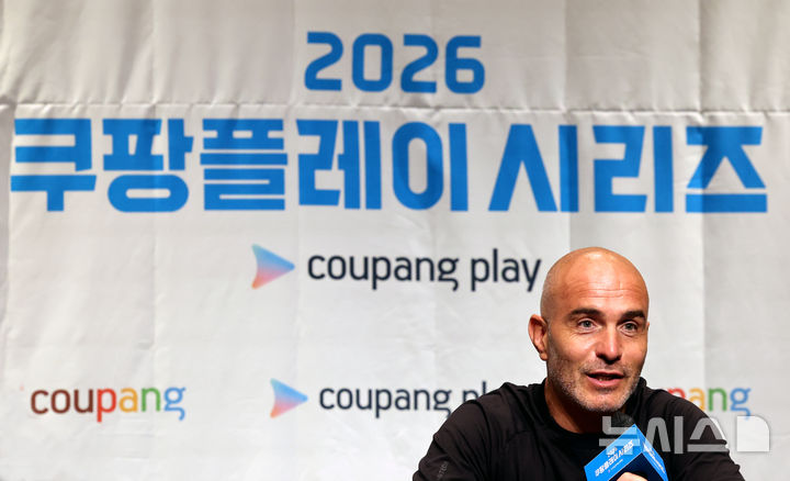 [서울=뉴시스] 박주성 기자 = 2026 쿠팡플레이 시리즈 경기에 참가하는 맨체스터 시티 엔조 마레스카 감독이 4일 오후 서울 종로구 포시즌스 호텔 서울에서 기자회견을 하고 있다. 2026.08.04. park7691@newsis.com