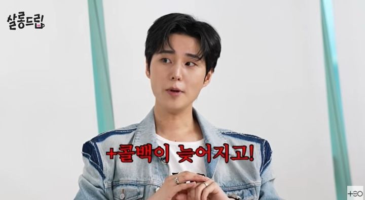 [서울=뉴시스] 영케이. (사진 = 유튜브 캡처) 2026.08.05. photo@newsis.com *재판매 및 DB 금지