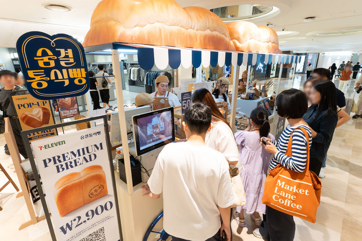 [서울=뉴시스] 세븐일레븐 세븐셀렉트_숨결통식빵_잠실_롯데월드몰_팝업_스토어 (사진=세븐일레븐 제공) 2026.08.05. photo@newsis.com *재판매 및 DB 금지