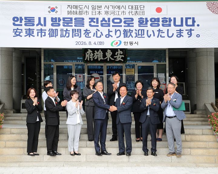 [안동=뉴시스] 권기창 안동시장이 안동시청을 방문한 일본 사가에시 사이토 마사아키 시장과 대표단을 영접하고 있다. (사진=안동시 제공) 2026.08.05. photo@newsis.com *재판매 및 DB 금지