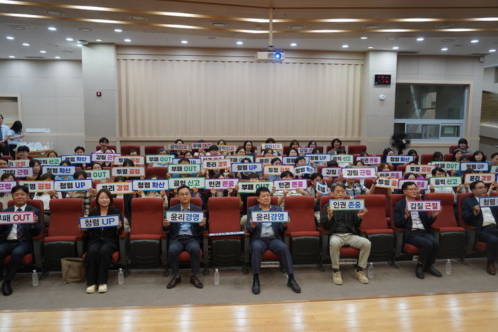 [서울=뉴시스] 2026년 청렴·윤리·인권 실천 결의대회 및 청렴 라이브. (사진=소상공인시장진흥공단 제공) 2026.08.05. photo@newsis.com *재판매 및 DB 금지