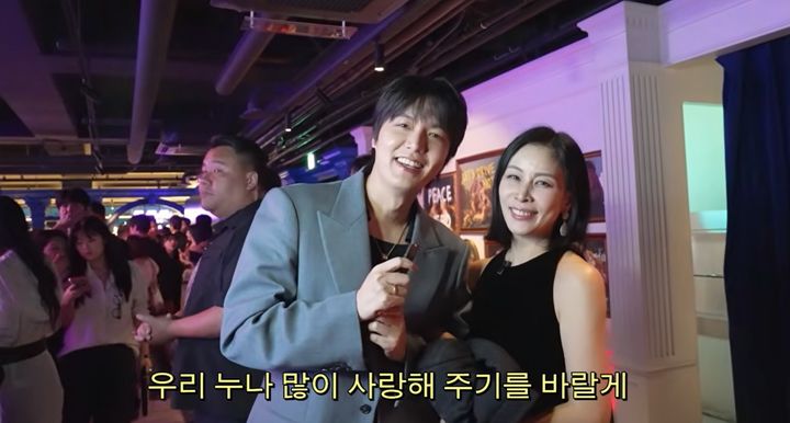 [서울=뉴시스]이민호 고소영(사진=유튜브 캡처) 2026.08.05. photo@newsis.com *재판매 및 DB 금지