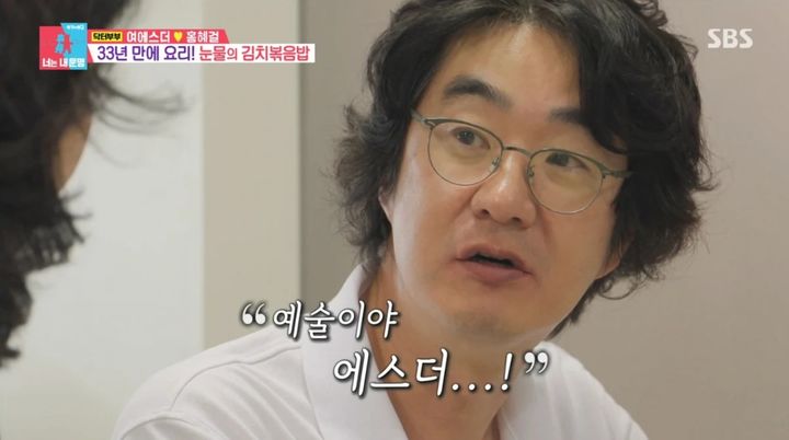 [서울=뉴시스] 4일 방송된 SBS 예능 프로그램 '동상이몽2-너는 내 운명'에는 홍혜걸, 여에스더 부부가 서울 집에서 보내는 일상이 공개됐다. (사진=SBS 제공) 2026.08.04. photo@newsis.com *재판매 및 DB 금지