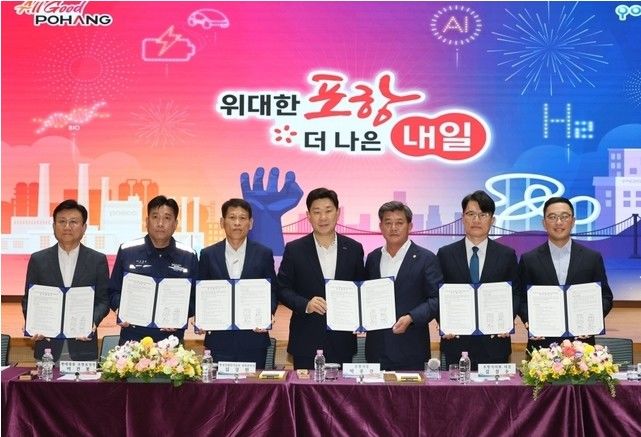 [세종=뉴시스]한국산업단지공단이 지난 4일 포항시청 대회의실에서 포항시, SK이노베이션, 현대제철, 영남에너지서비스, 루트에너지 등과 함께 '경북포항스마트그린산단 에너지자급자족사업 햇빛소득형 태양광 업무협약'을 체결했다고 5일 밝혔다.(사진= 산단공 제공) *재판매 및 DB 금지