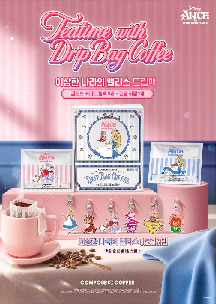 [서울=뉴시스] 컴포즈커피, 디즈니코리아와 협업한 '이상한 나라의 앨리스' 드립백&키링 세트 출시 (사진=컴포즈커피 제공) *재판매 및 DB 금지