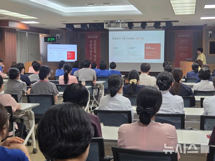 [서울=뉴시스] 이재갑 한림대강남성심병원 감염내과 교수(감염관리실장)가 '생성형 AI 활용 스마트워킹'을 설명하고 있다. (사진= 한림대강남성심병원 제공) 