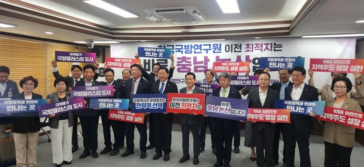 [논산=뉴시스] 곽상훈 기자 = 5일 논산시청에서 한국국방연구원 논산 유치 공동협약식이 있었다. 2026.08.05. kshoon0663@newsis.com *재판매 및 DB 금지