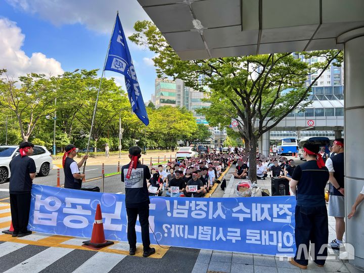 [부산=뉴시스] 원동화 기자 = 리노공업 노조는 5일 부산시청 후문에서 집회를 열고 사측의 성실한 교섭 참여와 노동자 안전 대책 마련, 불합리한 징계·차별 문화 개선을 촉구했다. 2026.08.05. dhwon@newsis.com