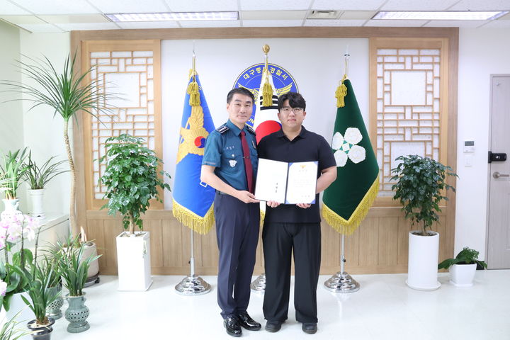 [대구=뉴시스] 대구중부경찰서는 5일 실종 상태였던 70대 노인을 발견해 인명 사고를 예방한 민광태(30)씨에게 경찰서장 표창장과 포상금 30만원을 수여했다. (사진=대구 중부경찰서 제공) 2026.08.05. photo@newsis.com *재판매 및 DB 금지