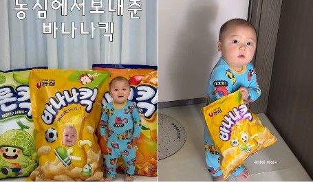 [서울=뉴시스] 바나나킥을 먹으려다 엄마의 제지에 머쓱한 표정을 짓는 12개월 아기의 모습이 SNS에서 2500만 회가 넘는 조회수를 기록한 가운데, 농심은 해당 아기를 위해 바나나킥·메론킥·망고킥을 특별 제작해 선물했다. (사진=인스타그램 '@j.yeon____' 캡처)