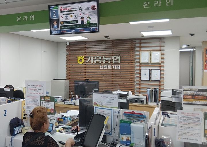 사진=용인동부경찰서 구갈지구대 제공 *재판매 및 DB 금지