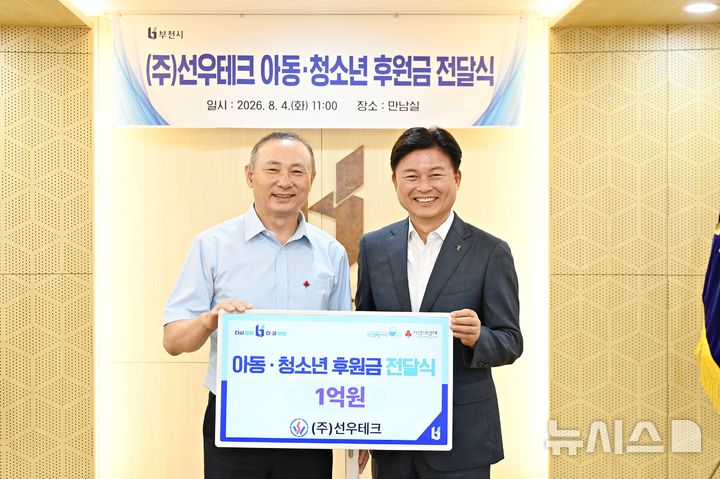 [부천소식]시, 폭염대책회의 시민안전 추가대책 마련 등