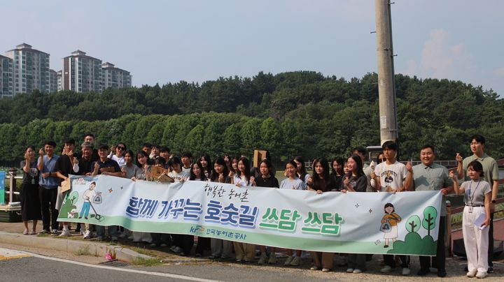 [세종=뉴시스] 한국농어촌공사는 전날 '전남 학생 공공외교스쿨' 학생 외교관 24명을 초청해 '농어촌 인사이트-업 투어'와 저수지 환경정화 활동인 '쓰담쓰담 캠페인'을 진행했다고 5일 밝혔다. (사진=농어촌공사 제공) 2026.08.;05. photo@newsis.com *재판매 및 DB 금지