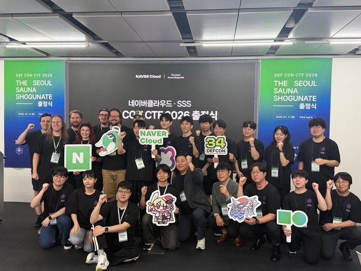 [서울=뉴시스] 5일 보안업계에 따르면 '데프콘 34 CTF' 본선은 오는 7일(현지 시간)부터 9일까지 미국 라스베이거스에서 열린다. 사진은 지난달 21일 경기 성남시 네이버 사옥에서 열린 SK쉴더스 화이트해커 그룹 EQST와 네이버클라우드 등 다국적 연합팀 '더 서울 사우나 쇼구네이트' 출정식. 2026.08.05. (사진=SK쉴더스 제공) *재판매 및 DB 금지