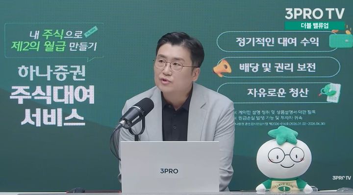 [서울=뉴시스]김경환 하나증권 리서치센터 팀장이 중국 반도체 산업의 장기 리스크에 대해 설명하고 있다. (사진=유튜브 '삼프로TV' 캡처) 2026.08.05