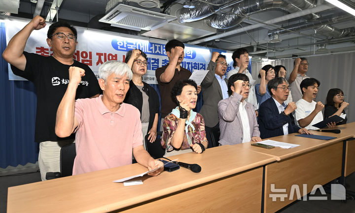 [전남광주=뉴시스] 양시원 기자 = 한국에너지공과대학교 총학생회와 광주시민단체협의회, 전남시민단체연대회가 5일 오후 전남광주 동구 전일빌딩 245에서 '한국에너지공과대학 총장 선임 지연 사태 해결 촉구' 기자회견을 열어 조속한 총장 선임을 촉구하고 있다. 2026.08.05. goodwrite97@newsis.com 