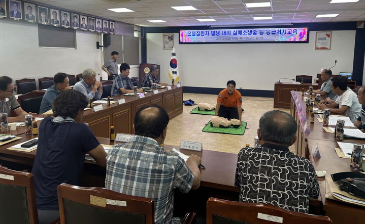 [창녕=뉴시스] 이장협의회원들을 대상으로 응급처치교육을 하고 있다. (사진=창녕군 제공) 2026.0805. photo@newsis.com *재판매 및 DB 금지
