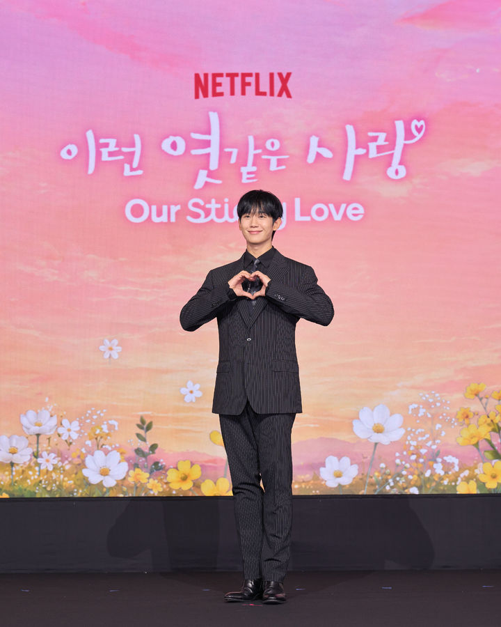 정해인 "연애 경험 많지 않아 모태솔로 연기 수월했죠"