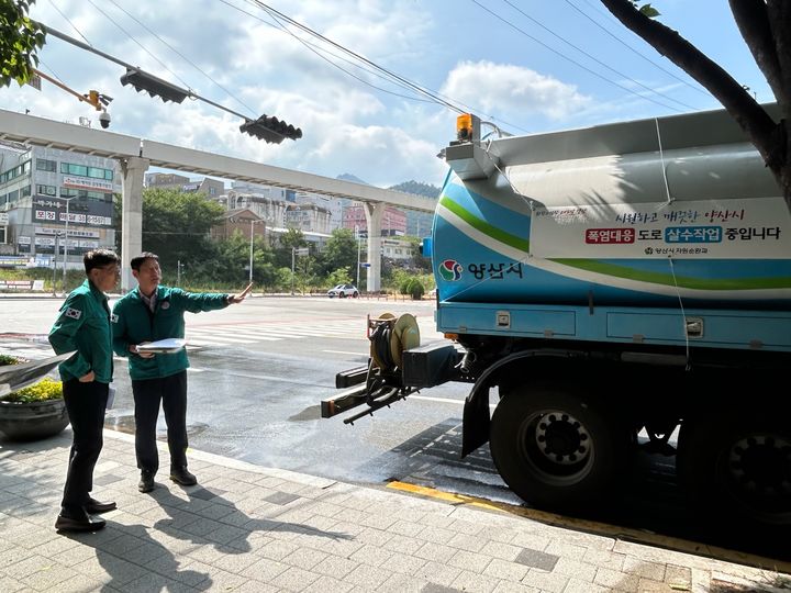 [양산=뉴시스] 김희용 부시장이 폭염 대응 살수차 운영 현장점검을 하고 있다. (사진=양산시 제공) 2026.08.05. photo@newsis.com *재판매 및 DB 금지