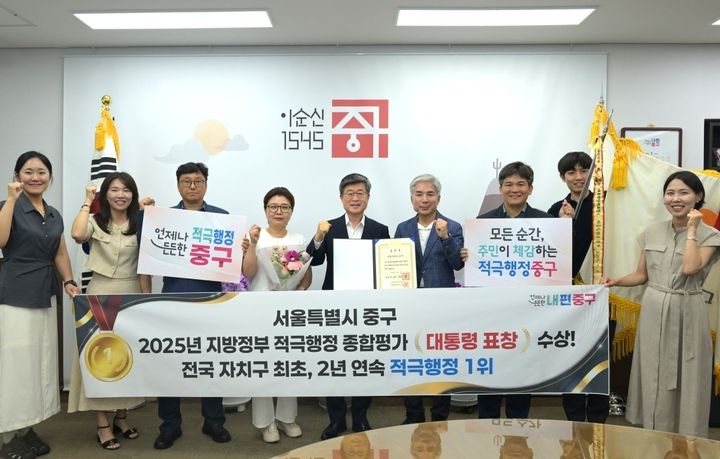 [서울=뉴시스] 기념촬영_구청장실. (사진=중구 제공) 2026.08.05. photo@newsis.com *재판매 및 DB 금지
