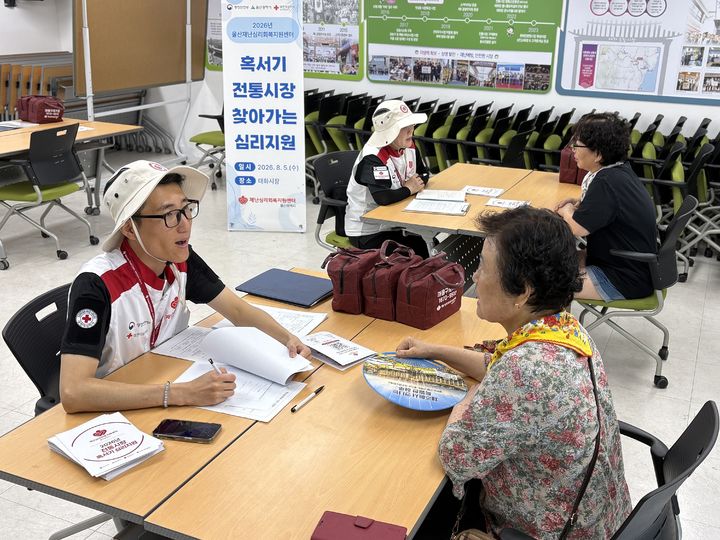 [울산=뉴시스] *재판매 및 DB 금지