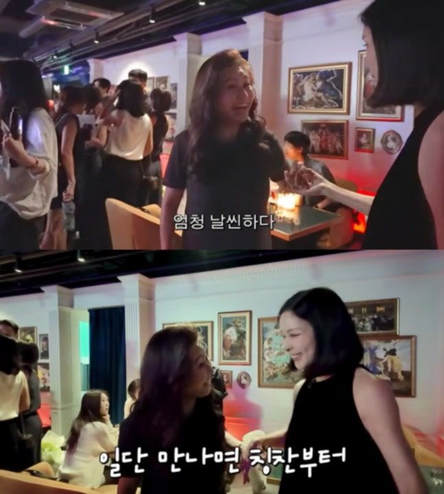 사진 유튜브 채널 '고소영' 영상 캡처 *재판매 및 DB 금지