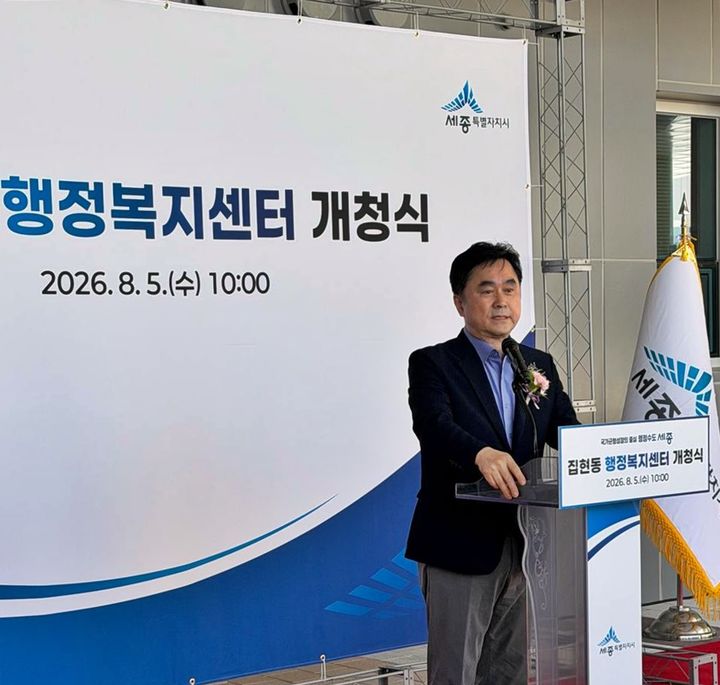 [세종=뉴시스] 송승화 기자 = 축사하는 김종민 국회의원.(사진=의원실).2026.08.05. photo@newsis.com. *재판매 및 DB 금지