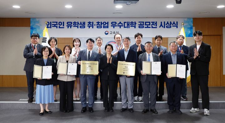 [포천=뉴시스] 외국인 유학생 취·창업 우수대학 공모전. (사진=경복대 제공) 2026.08.05 photo@newsis.com *재판매 및 DB 금지