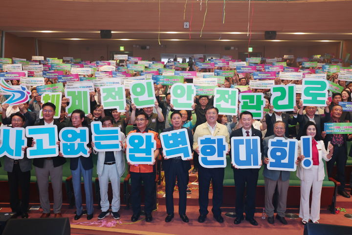 [당진=뉴시스] 지난 4일 당진시청 대강당에서 제78회 충남도민체전을 30일 앞두고 당진시가 개최한 성공개최 결의대회 및 자원봉사자 발대식 모습. (사진=당진시 제공) 2026.08.05. photo@newsis.com *재판매 및 DB 금지