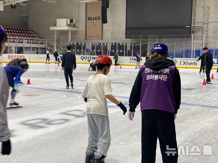 [안양=뉴시스] 지난해 코어봉사단 스케이트 체험 현장.(사진=안양시자원봉사센터 제공).2026.08.05.photo@newsis.com