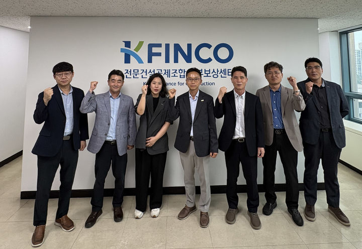 [서울=뉴시스]전문건설공제조합(K-FINCO)은 5일 전남광주통합특별시 광주 전문건설회관에서 채권관리 전담 조직인 '서부보상센터' 개소식을 진행했다고 밝혔다. (사진=전문건설공제조합 제공) 2026. 8. 5. *재판매 및 DB 금지