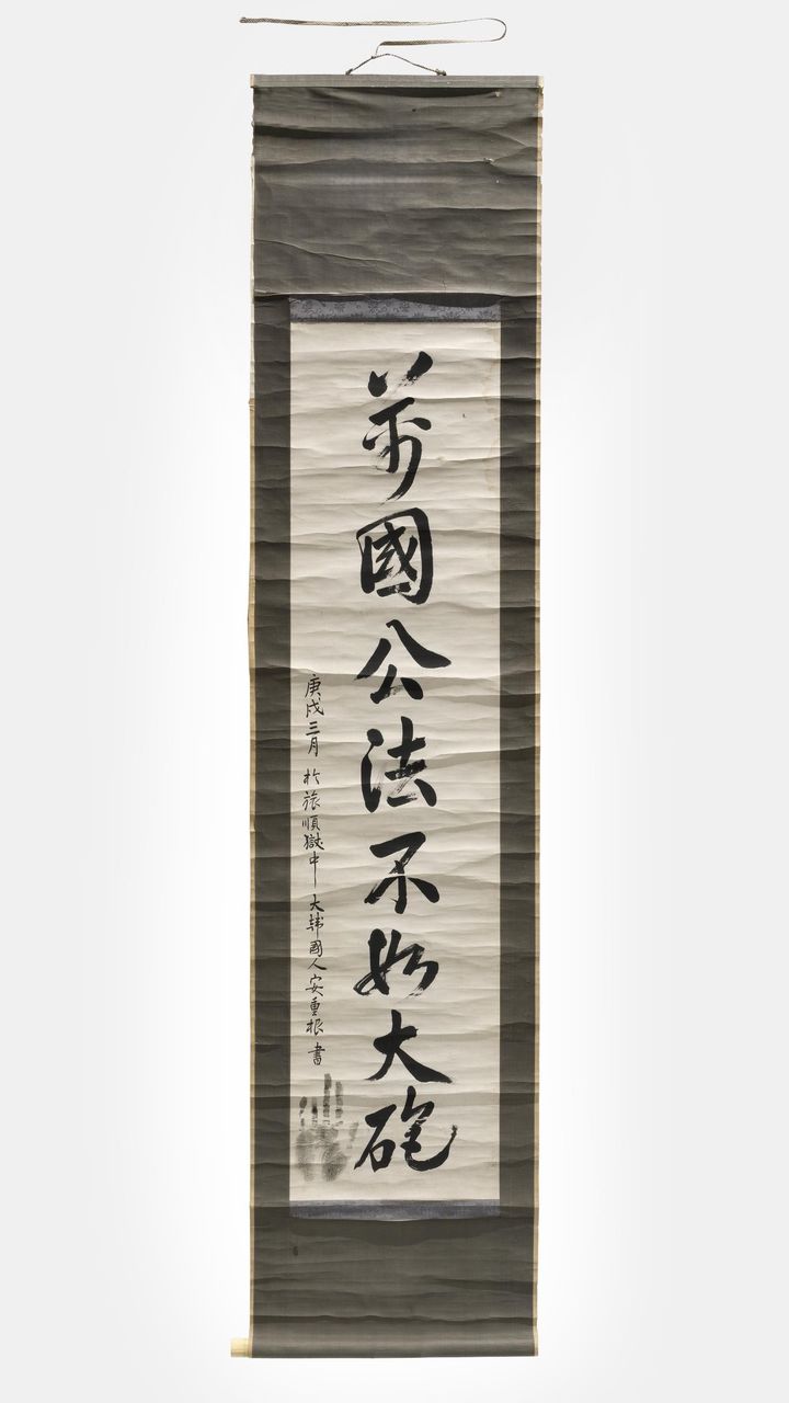 [서울=뉴시스] 일본에서 환수된 안중근 의사의 유묵 '만국공법불여대포' (사진=국가유산청 제공) 2026.08.05. photo@newsis.com *재판매 및 DB 금지