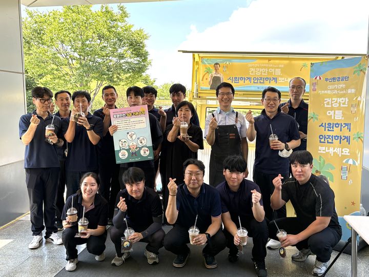 [부산=뉴시스] 부산환경공단은 4~5일 수영사업단과 강변사업단에서 온열질환 예방 캠페인 'CEO(최고영영자)가 간다! 기프트럭(Gift-luck) 출동!' 행사를 개최했다. (사진=부산환경공단 제공) 2026.08.05. photo@newsis.com *재판매 및 DB 금지
