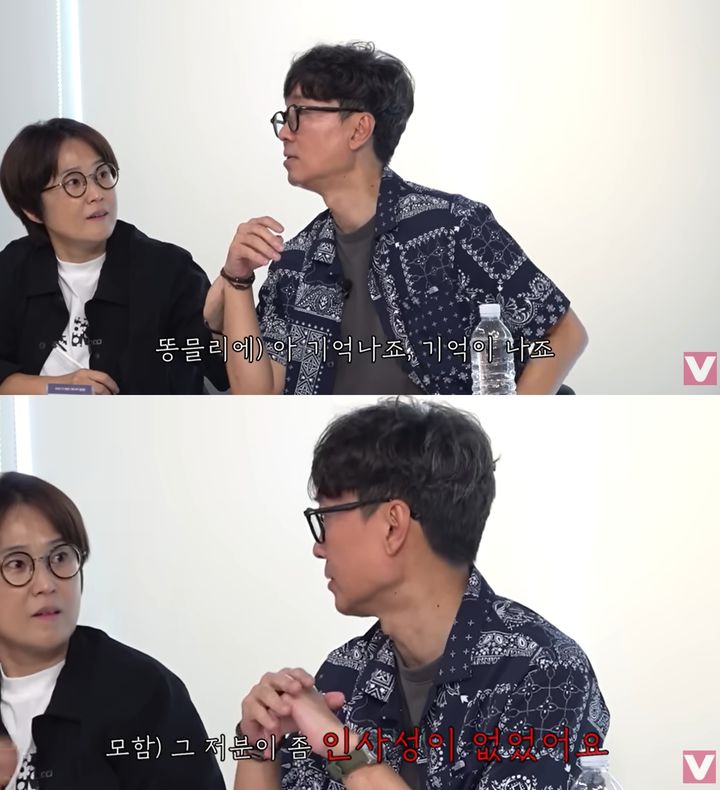 [서울=뉴시스]장항준(사진=유튜브 캡처) 2026.08.05. photo@newsis.com *재판매 및 DB 금지