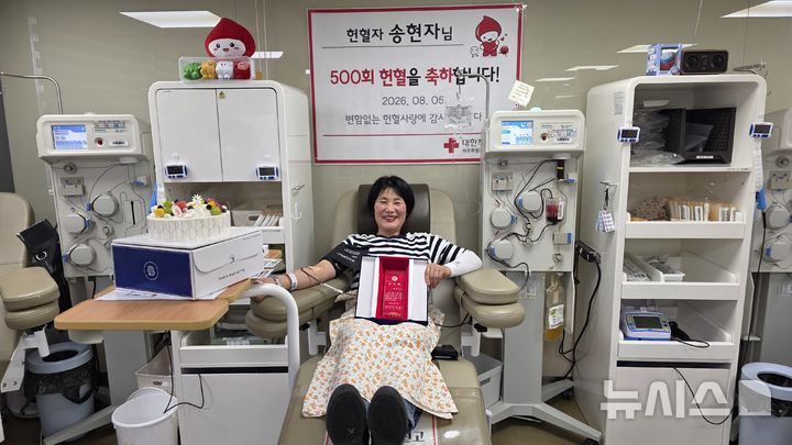[제주=뉴시스] 제주도민 송현자씨가 5일 헌혈의집 한라센터에서 제주 여성 최초 500회 헌혈 기록을 달성하고 기념 촬영을 하고 있다. (사진=대한적십자사 제주도혈액원 제공) 2026.08.05. photo@newsis.com