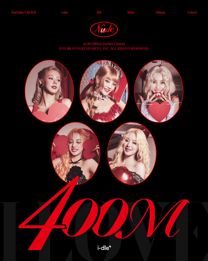 [서울=뉴시스] 아이들(i-dle) '누드(Nxde)' 뮤직비디오 4억 뷰. (사진 = 큐브 엔터테인먼트 제공) 2026.08.05. photo@newsis.com *재판매 및 DB 금지