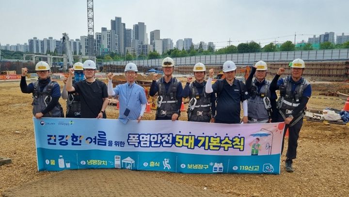 폭염중대경보가 발효된 인천 남동구 건설현장. (사진=중부지방고용노동청 제공) 2026.08.05. photo@newsis.com *재판매 및 DB 금지