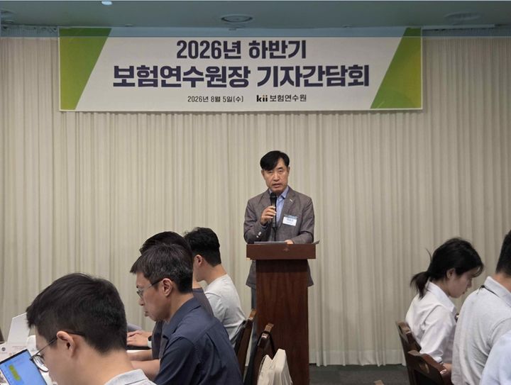 [서울=뉴시스] 하태경 보험연수원장이 5일 진행된 하반기 기자간담회에서 발언하고 있다.(사진제공=보험연수원) 2026.08.05. photo@newsis.com *재판매 및 DB 금지