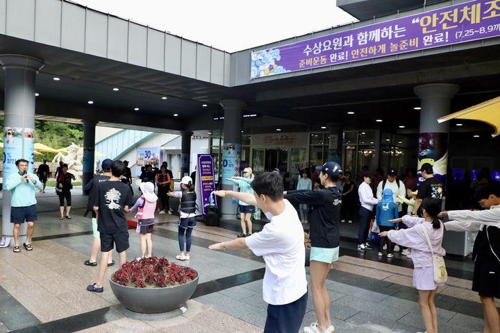 5일 강원랜드 하이원 워터월드에서 고객 안전을 위한 ‘수상안전요원과 함께하는 안전체조’ 진행 모습.(사진=강원랜드 제공) *재판매 및 DB 금지
