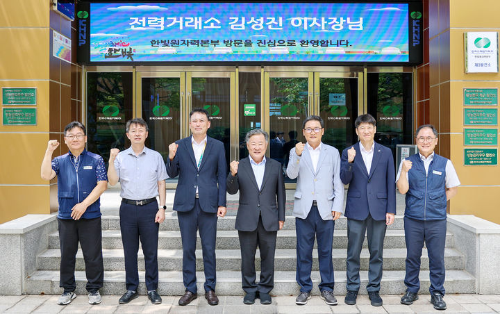 [영광=뉴시스] 김성진 전력거래소 이사장이 5일 폭염 등으로 인한 여름철 전력수요 급증에 대비하고 안정적인 전력공급을 위한 유관기관 협력체계 점검을 위해 한빛원자력발전소를 방문했다. (사진=전력거래소 제공) photo@newsis.com *재판매 및 DB 금지