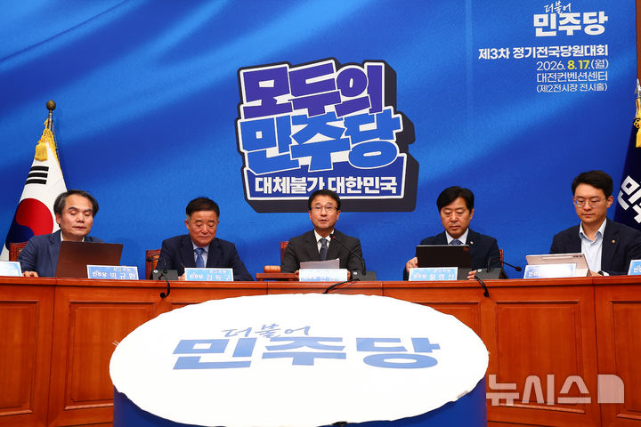 [서울=뉴시스] 김근수 기자 = 한병도(가운데) 더불어민주당 당대표 직무대행 겸 원내대표가 5일 오전 서울 여의도 국회에서 열린 최고위원회의에서 발언하고 있다. 2026.08.05. ks@newsis.com