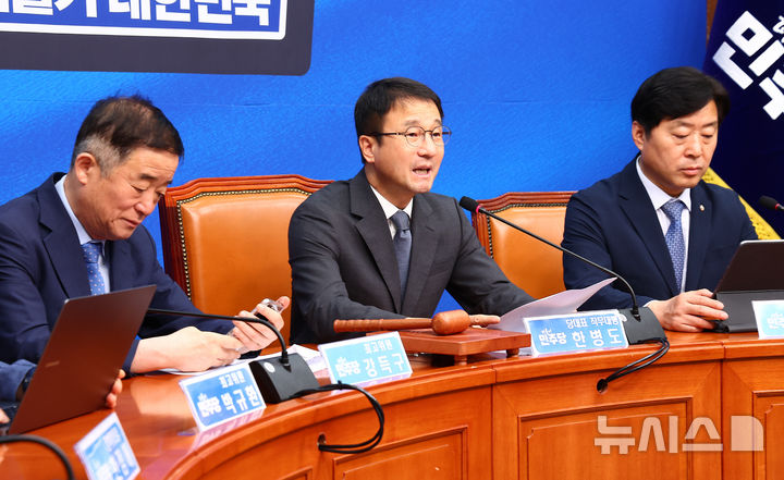 [서울=뉴시스] 김근수 기자 = 한병도(가운데) 더불어민주당 당대표 직무대행 겸 원내대표가 5일 오전 서울 여의도 국회에서 열린 최고위원회의에서 발언하고 있다. 2026.08.05. ks@newsis.com