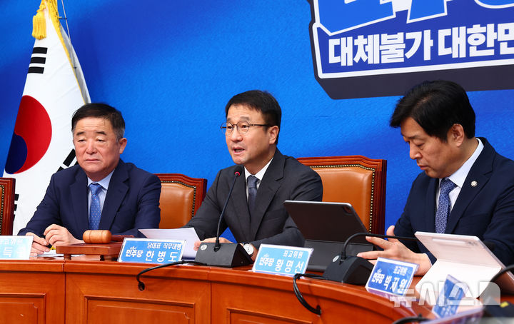 [서울=뉴시스] 김근수 기자 = 한병도(가운데) 더불어민주당 당대표 직무대행 겸 원내대표가 5일 오전 서울 여의도 국회에서 열린 최고위원회의에서 발언하고 있다. 2026.08.05. ks@newsis.com