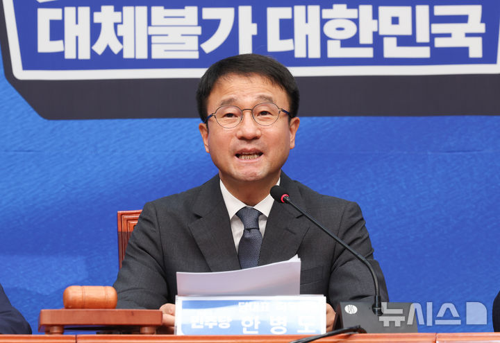 [서울=뉴시스] 김근수 기자 = 한병도 더불어민주당 당대표 직무대행 겸 원내대표가 5일 오전 서울 여의도 국회에서 열린 최고위원회의에서 발언하고 있다. 2026.08.05. ks@newsis.com