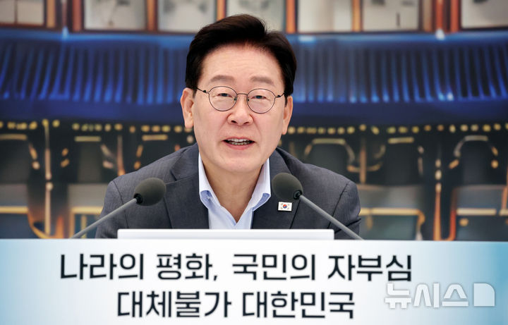 [서울=뉴시스] 김진아 기자 = 이재명 대통령이 5일 청와대 영빈관에서 열린 외교부, 통일부, 국방부, 국가보훈부에 대한 부처 업무보고에서 발언하고 있다. 2026.08.05. bluesoda@newsis.com