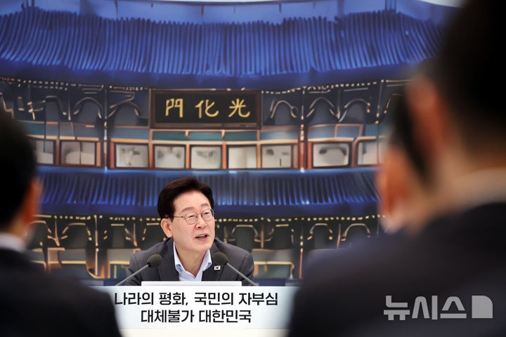 [서울=뉴시스] 김진아 기자 = 이재명 대통령이 5일 청와대 영빈관에서 열린 외교부, 통일부, 국방부, 국가보훈부에 대한 부처 업무보고에서 발언하고 있다. 2026.08.05. bluesoda@newsis.com